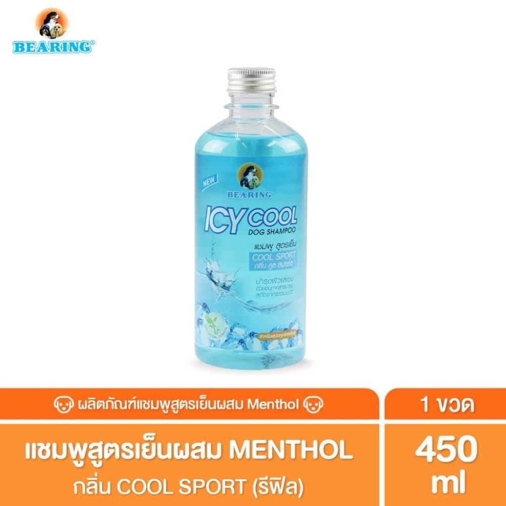 แชมพูสุนัข BEARING สูตรเย็น ICY COOL ขนาด 450ML กลิ่น COOL SPORT (REFILL)_3